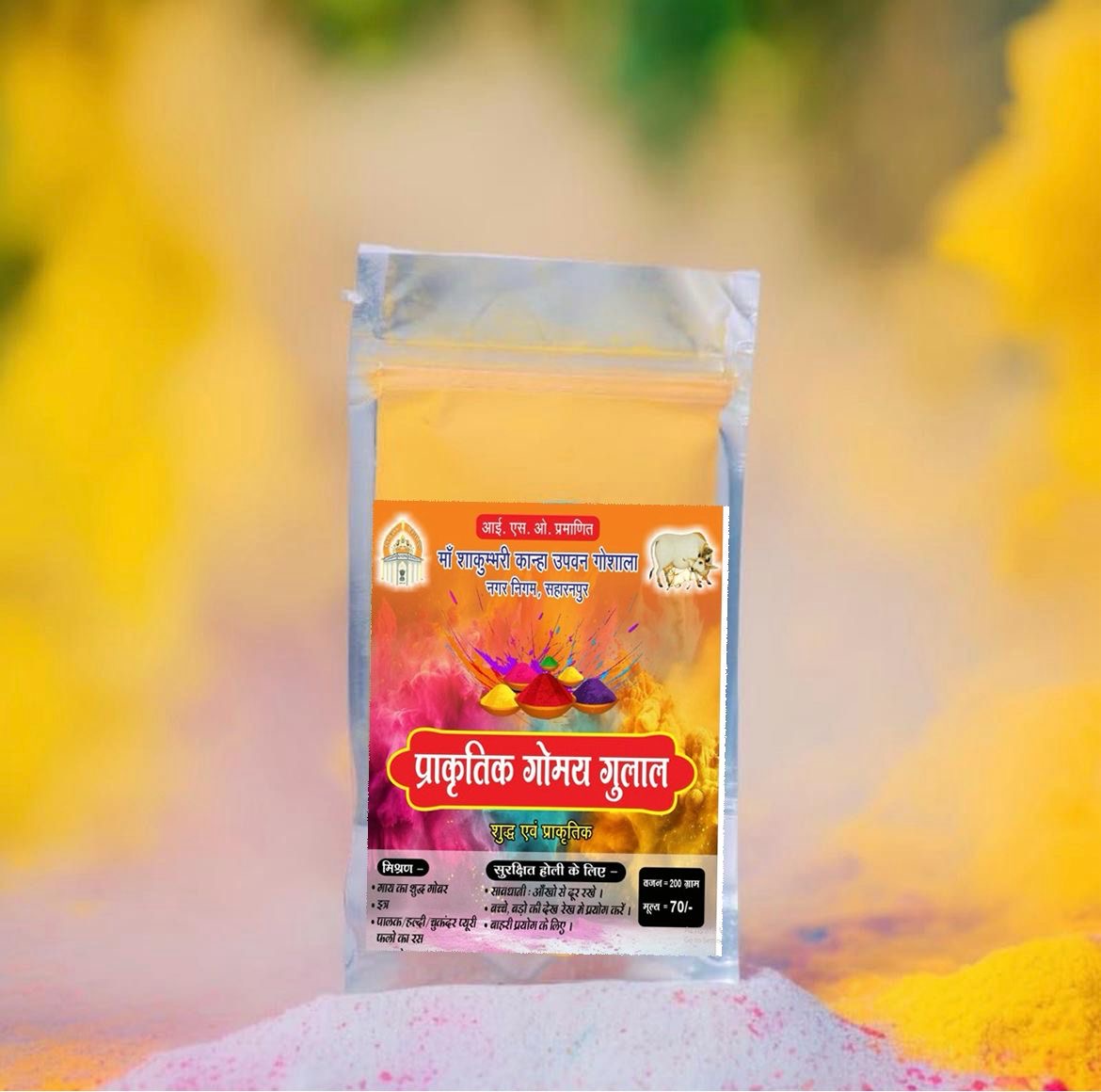 Nagar Nigam Saharanpur Premium Scented Organic Gulal Holi Colors | Pack of 3 Organic Holi Colours for Holi Celebration | Skin Friendly Natural Gulal for Holi | Chemical-Free - Image 2